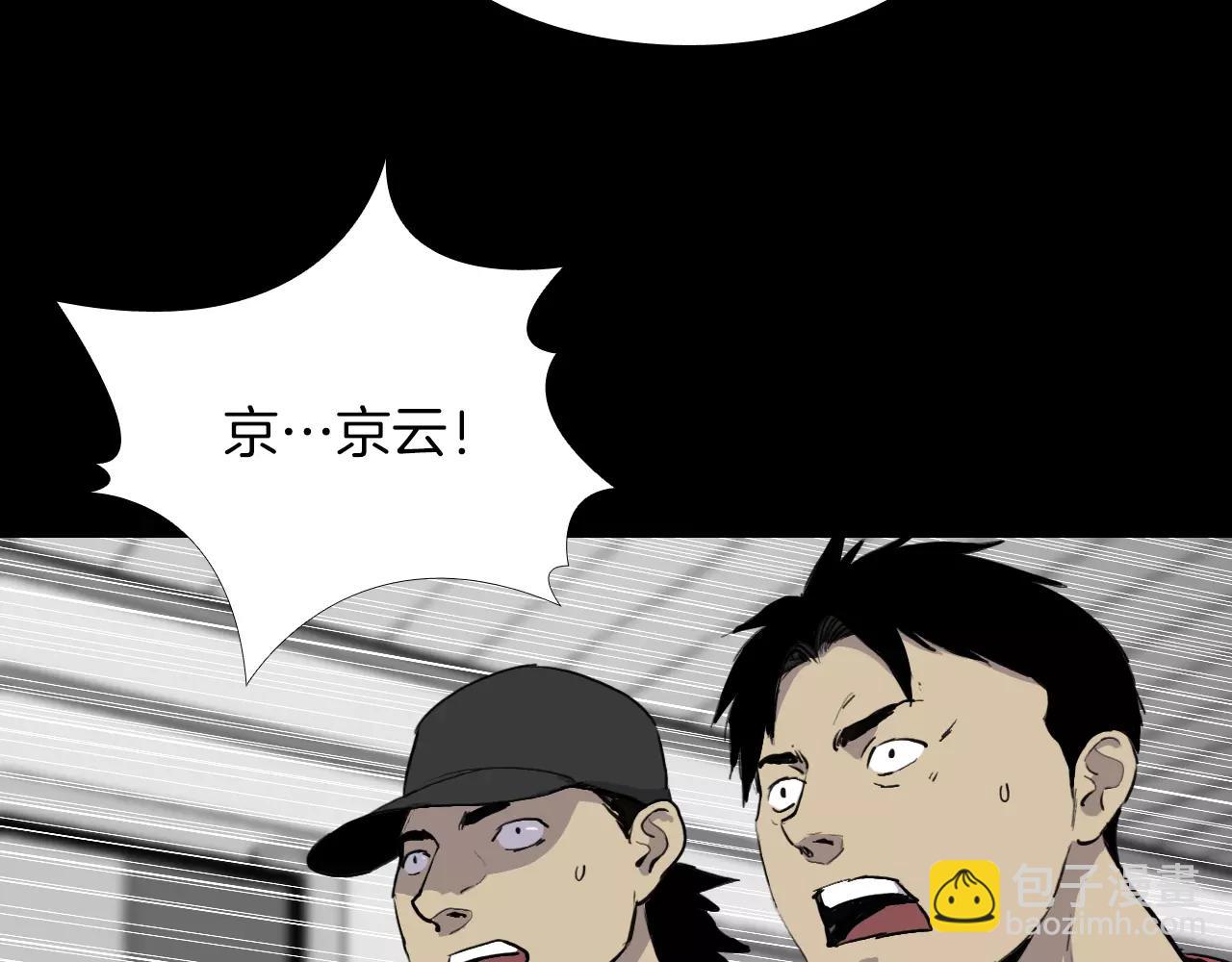 第21话 “管理者”16