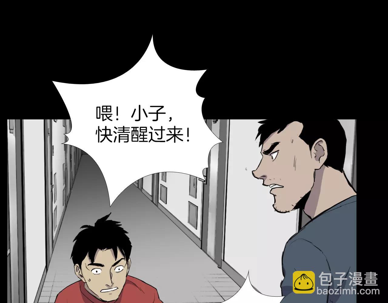 第21话 “管理者”18