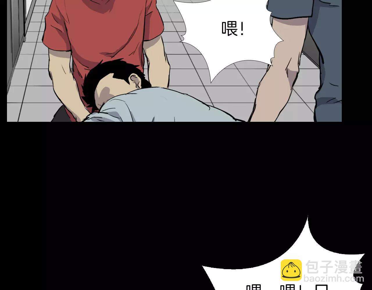 第21话 “管理者”19