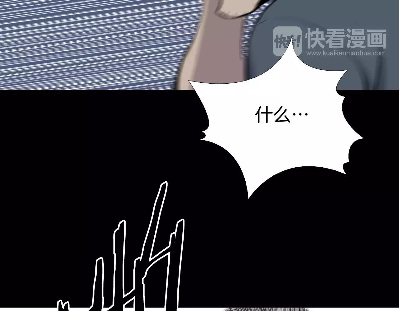 第21话 “管理者”25