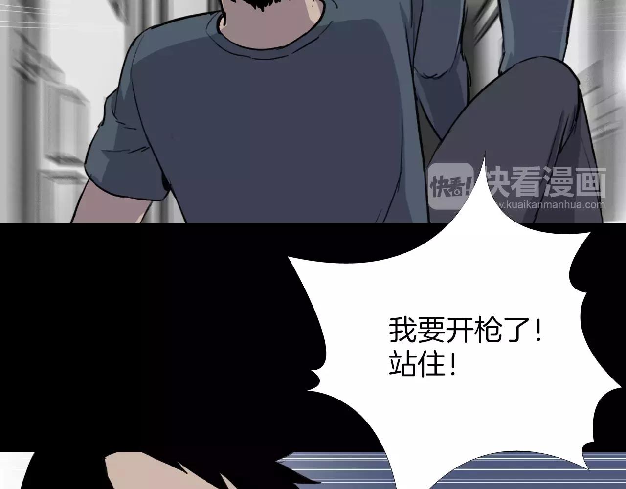 第21话 “管理者”30