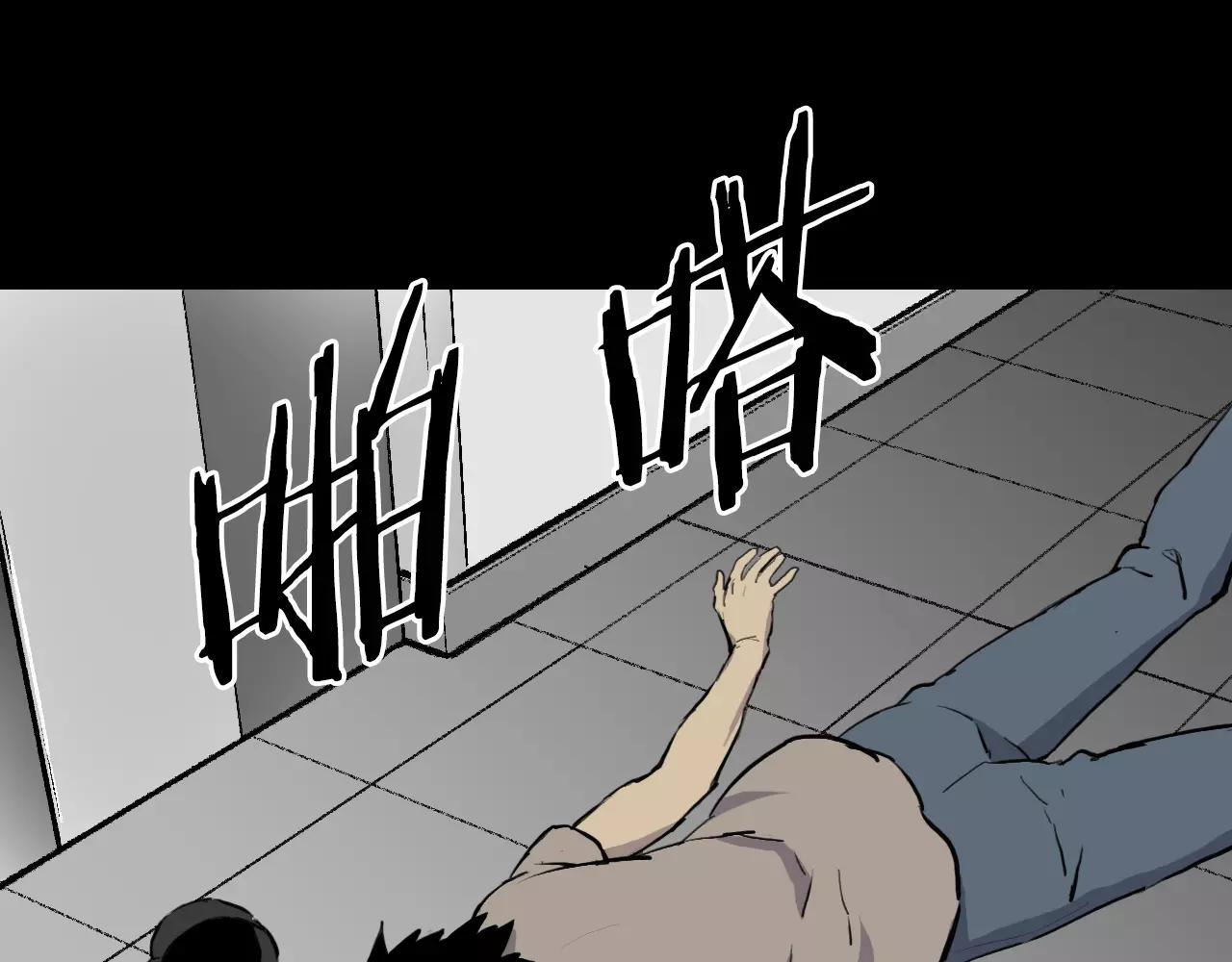 第21话 “管理者”34