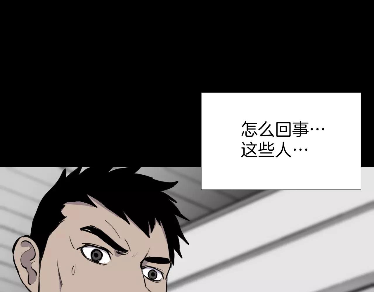 第21话 “管理者”36