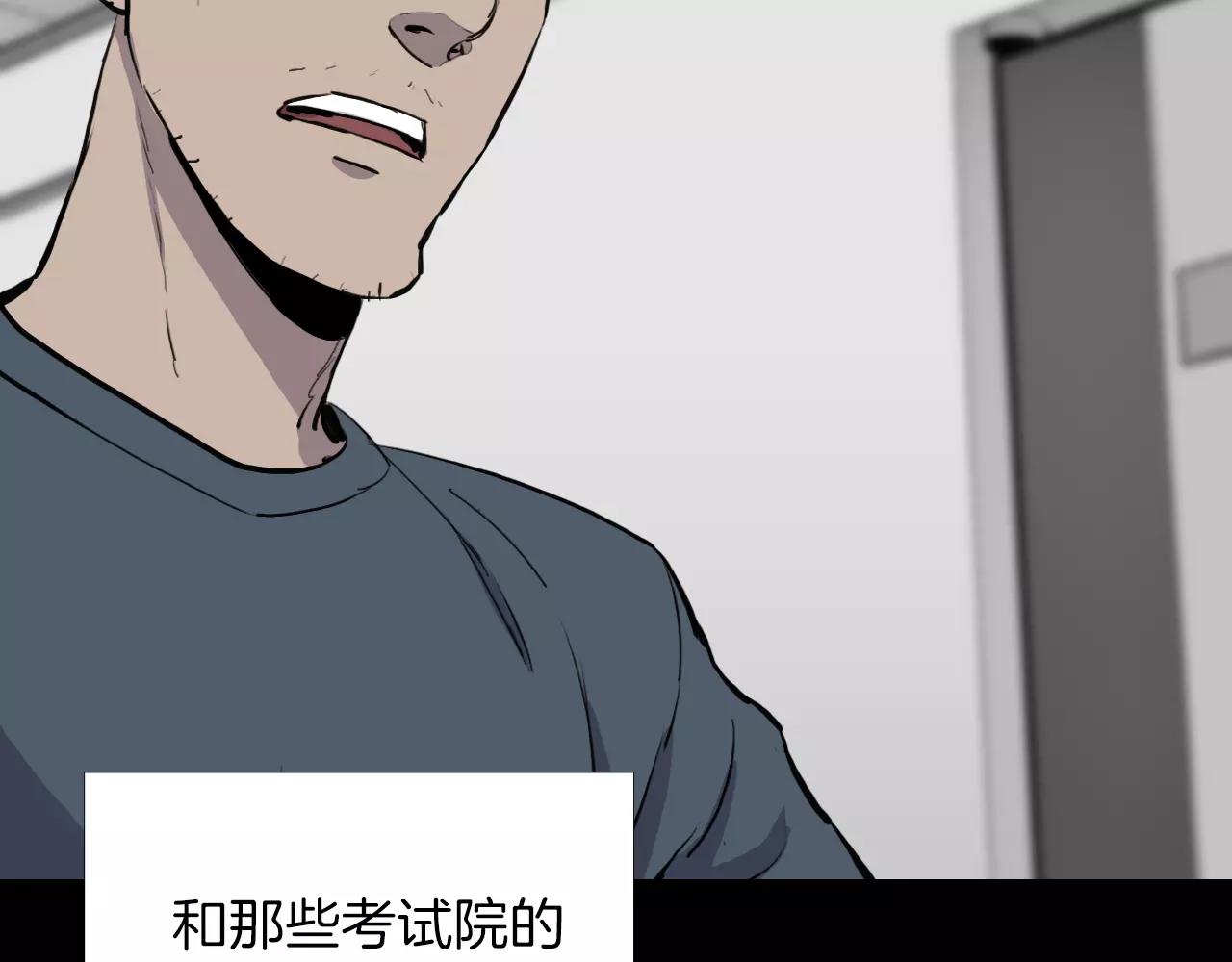 第21话 “管理者”37