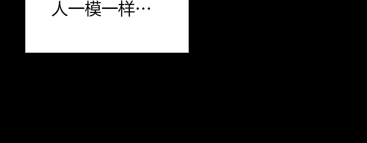 第21话 “管理者”38