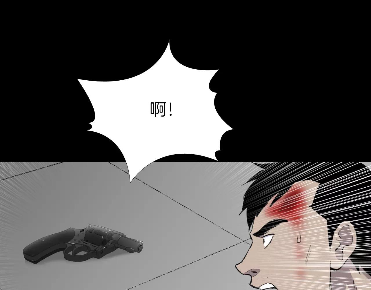 第21话 “管理者”45