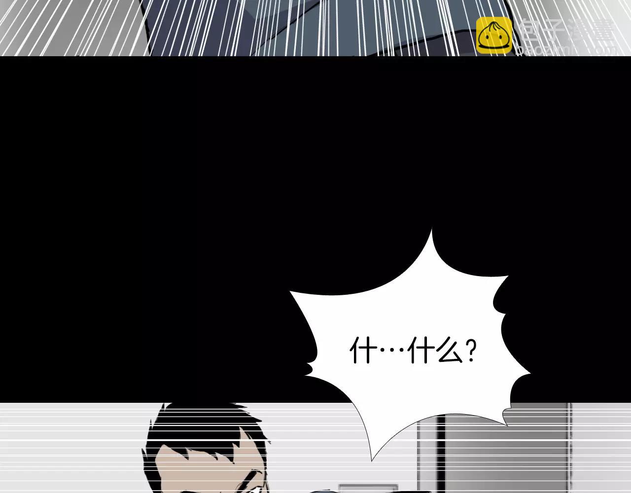 第21话 “管理者”5