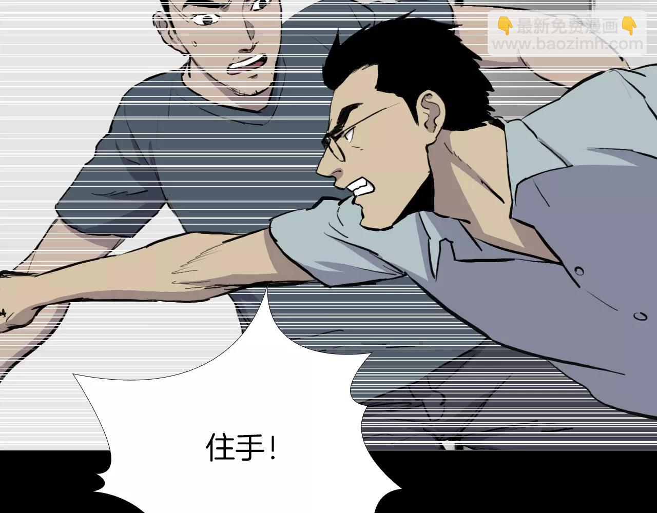 第21话 “管理者”6