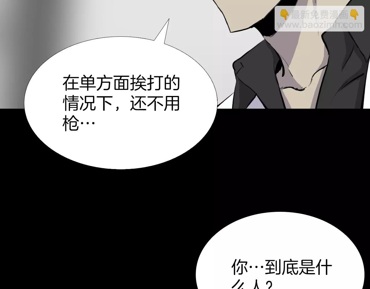 第21话 “管理者”65