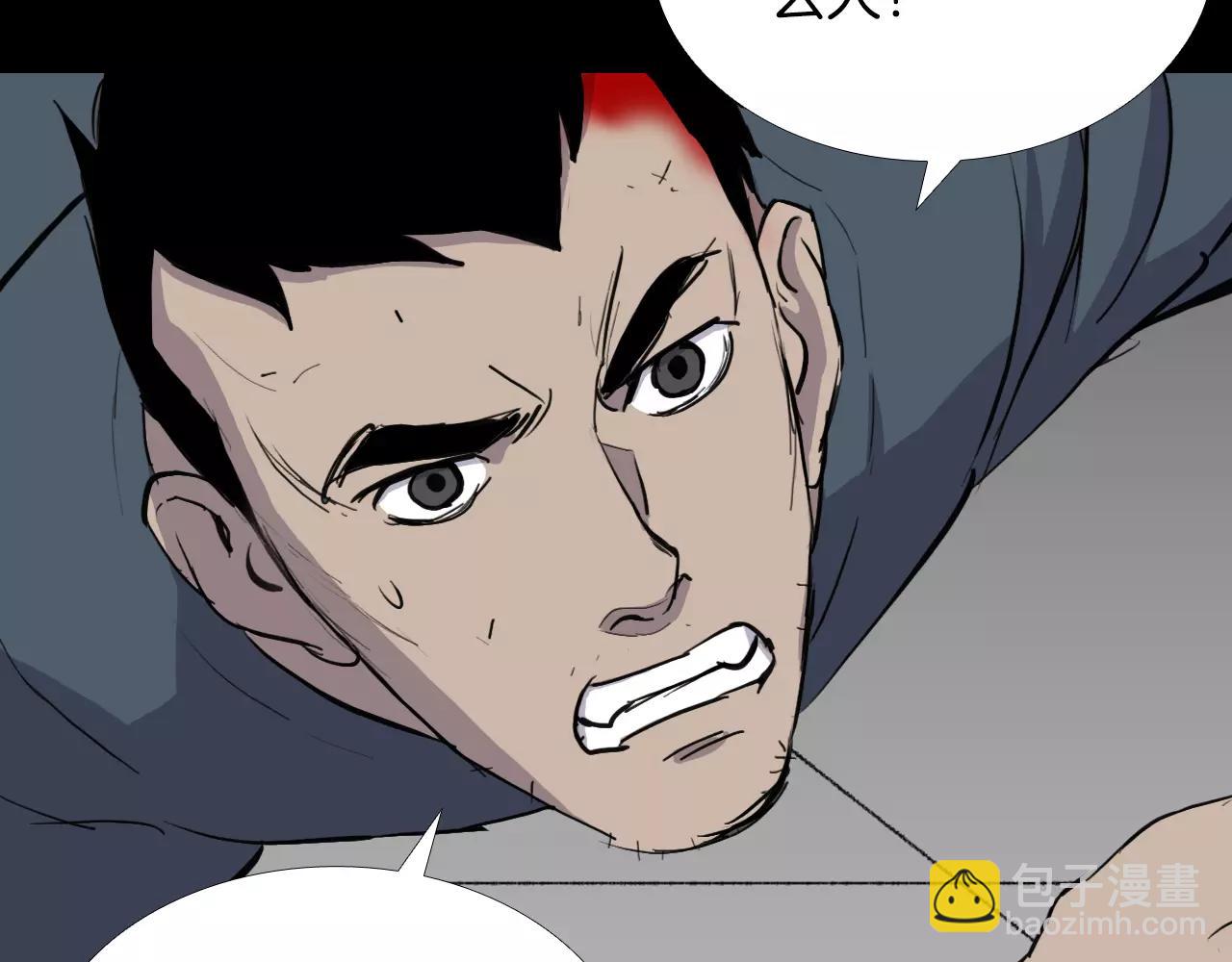 第21话 “管理者”66