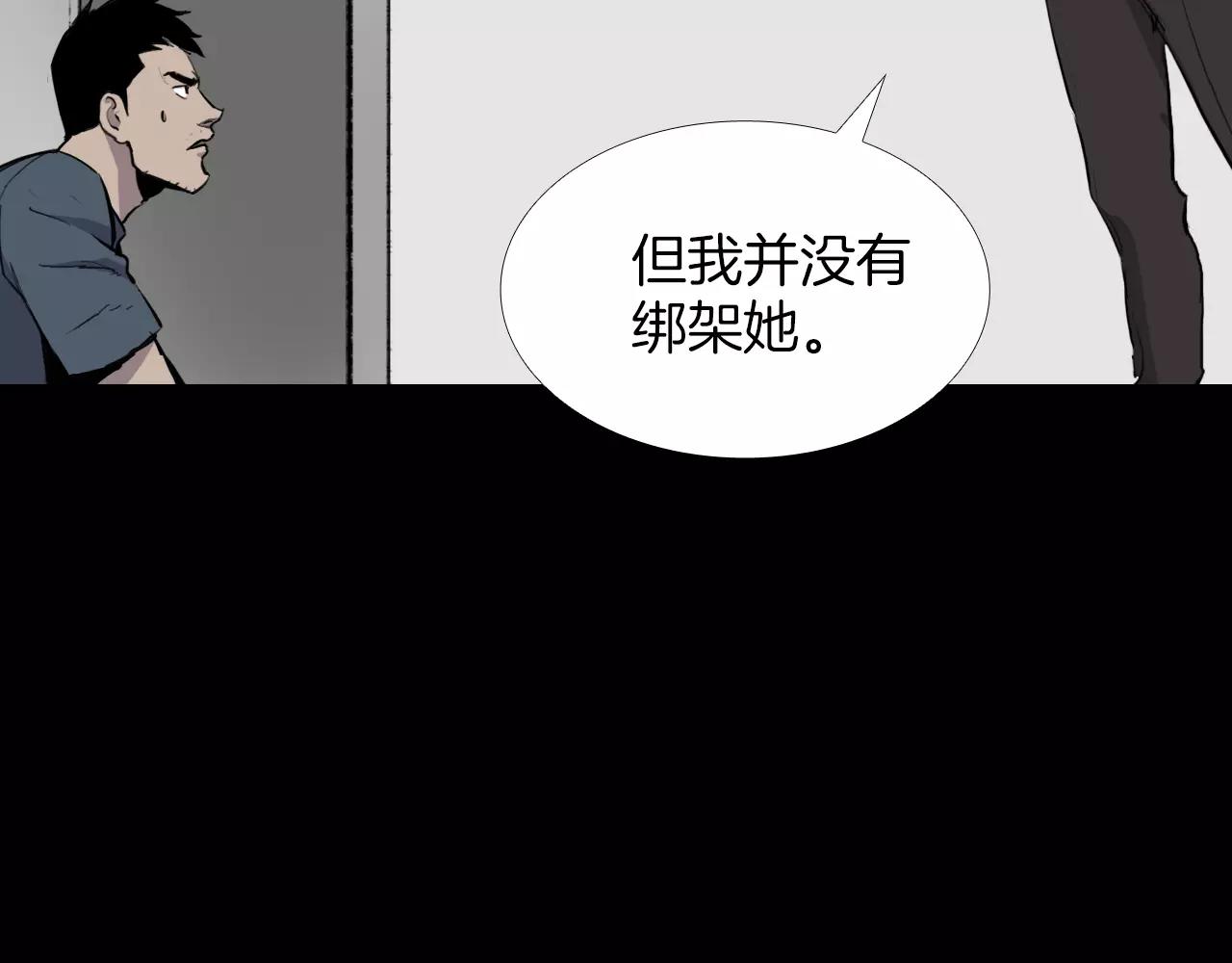 第21话 “管理者”69