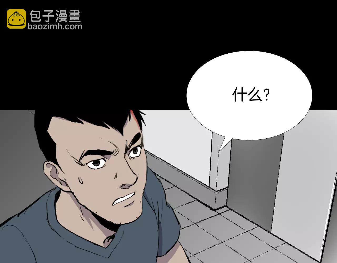 第21话 “管理者”72