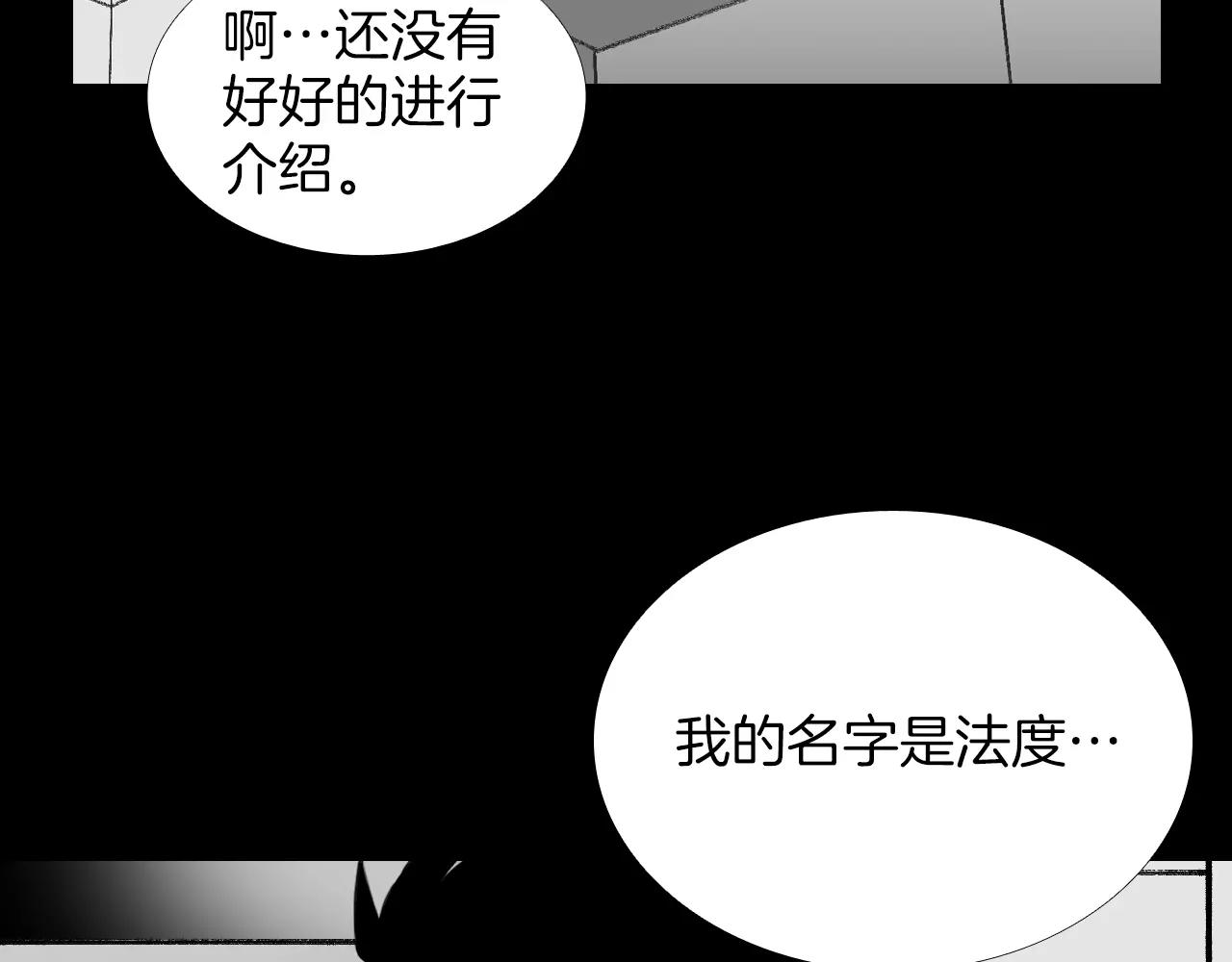 第21话 “管理者”77