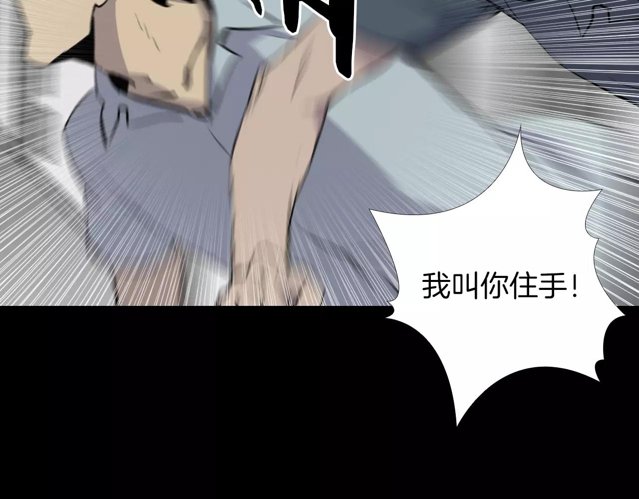 第21话 “管理者”8