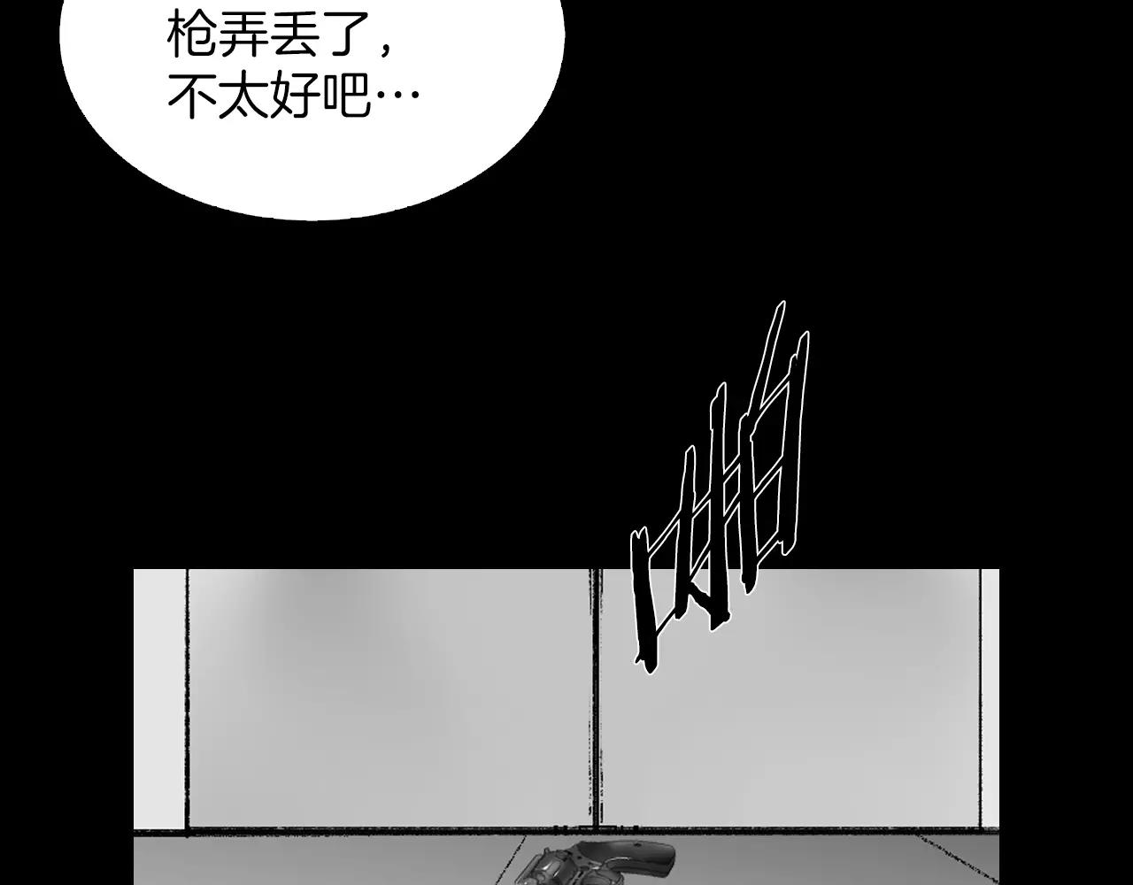 第21话 “管理者”84