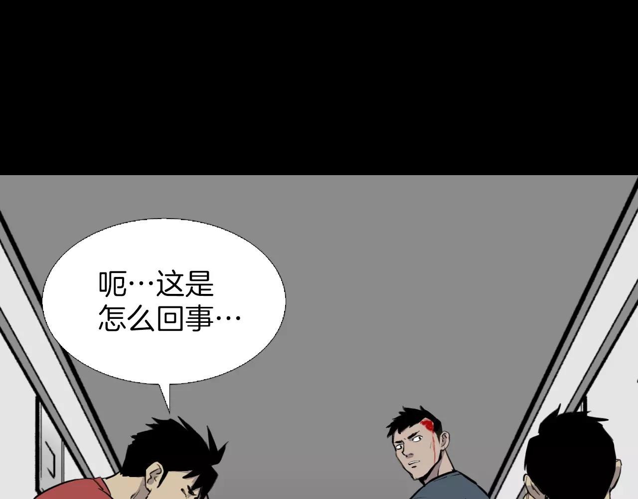 第21话 “管理者”88