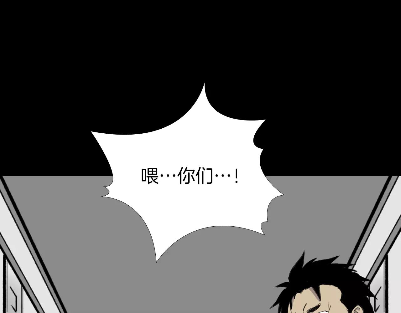 第21话 “管理者”92