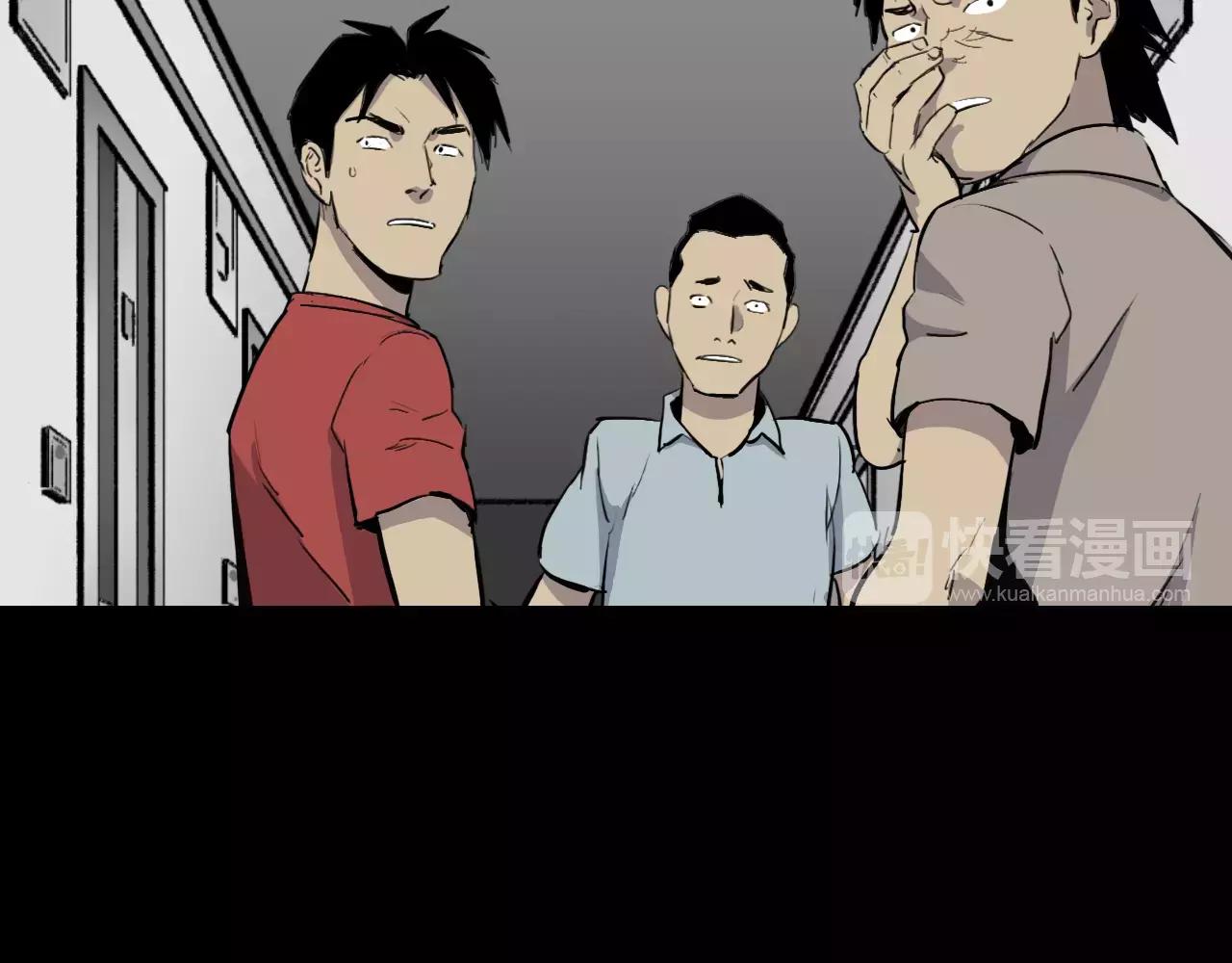 第21话 “管理者”93