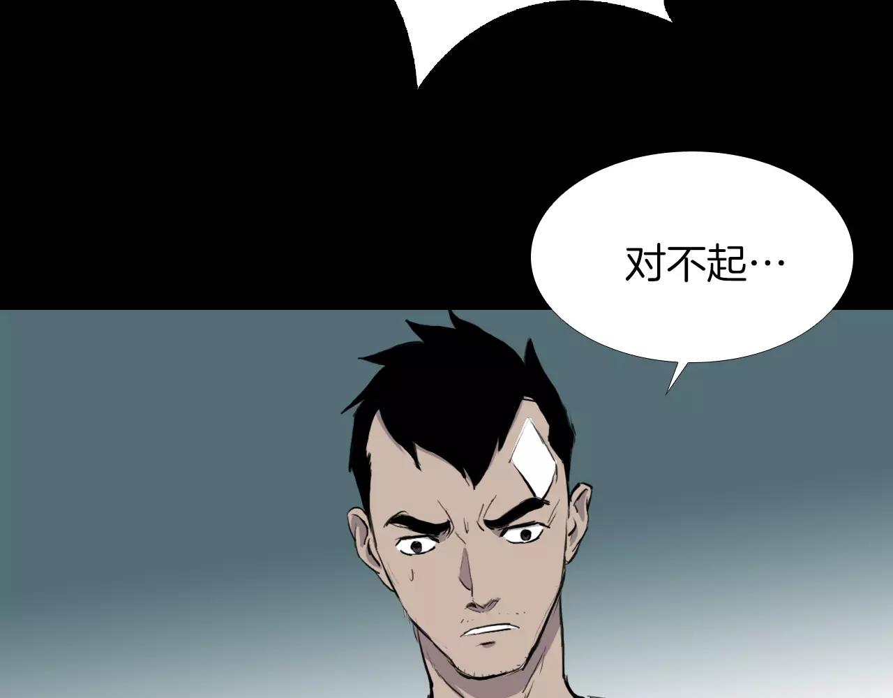 第21话 “管理者”98