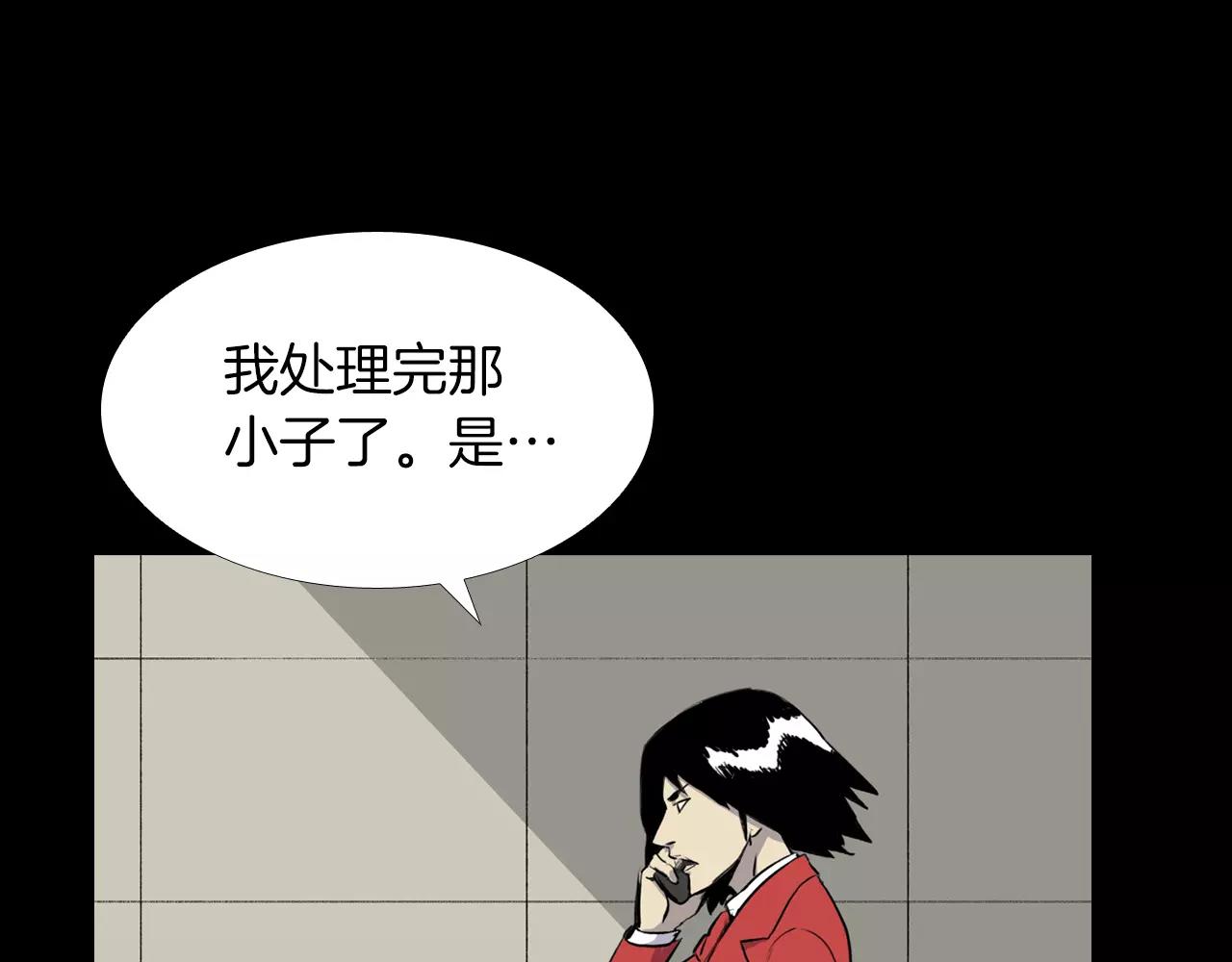 第22话 红衣巴斯拉111