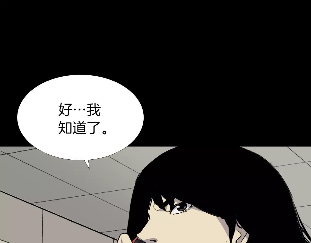 第22话 红衣巴斯拉115