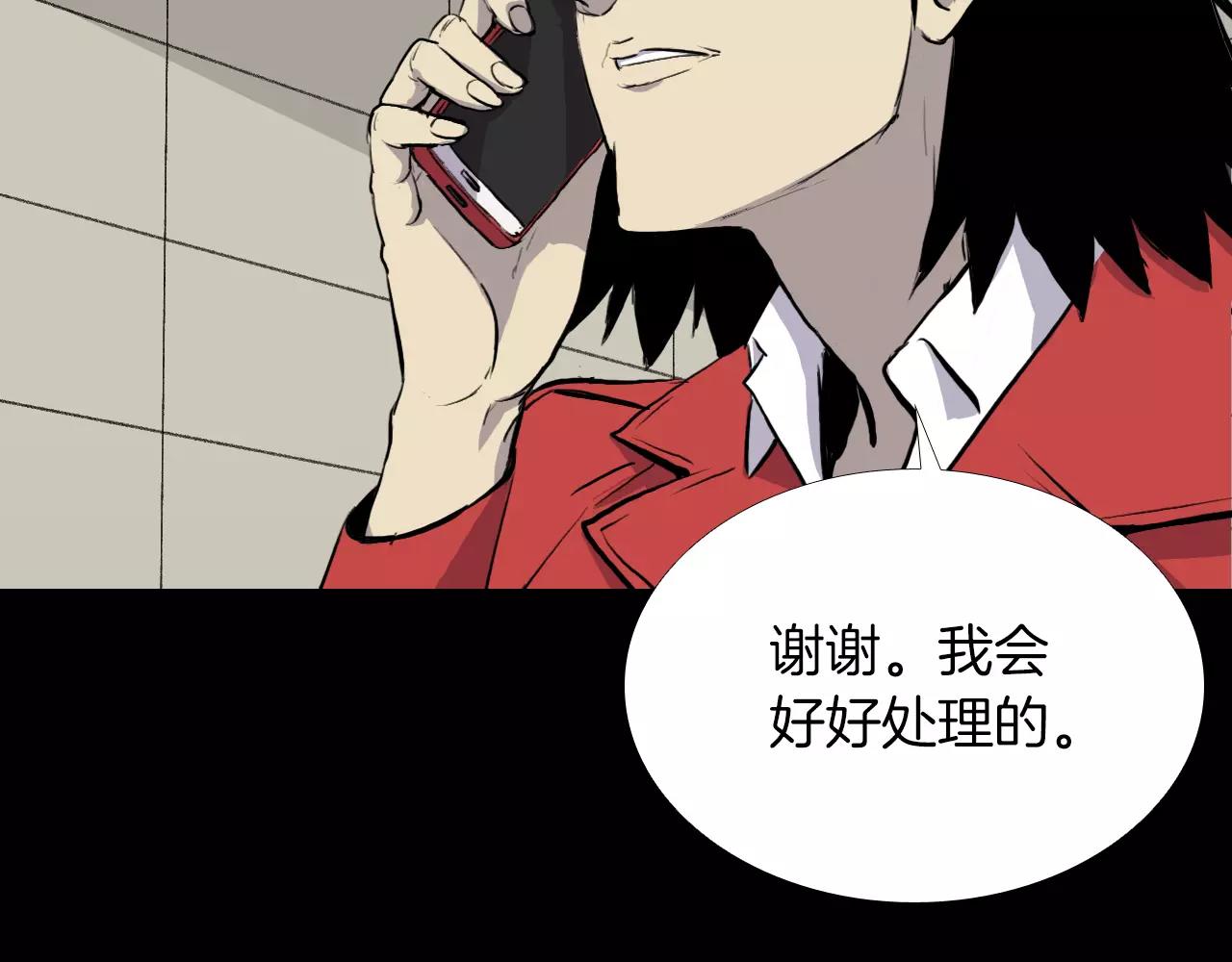 第22话 红衣巴斯拉116