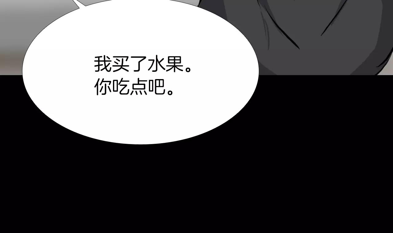 第22话 红衣巴斯拉132