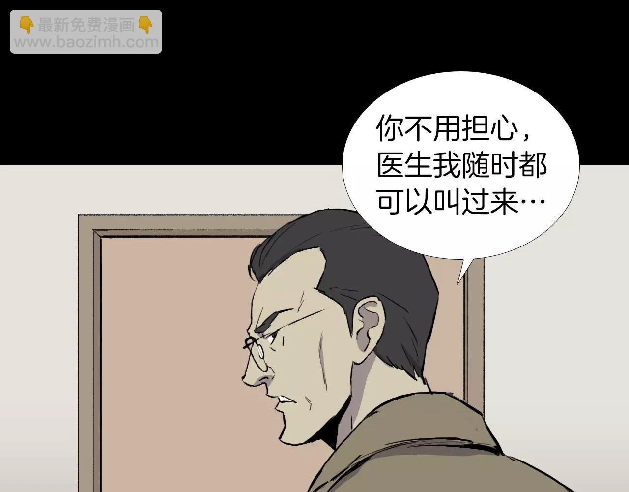 第22话 红衣巴斯拉139