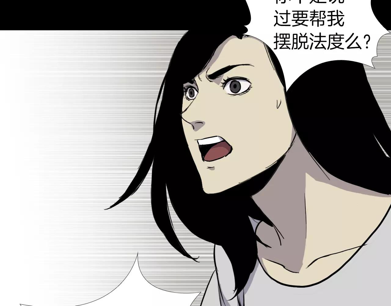 第22话 红衣巴斯拉141