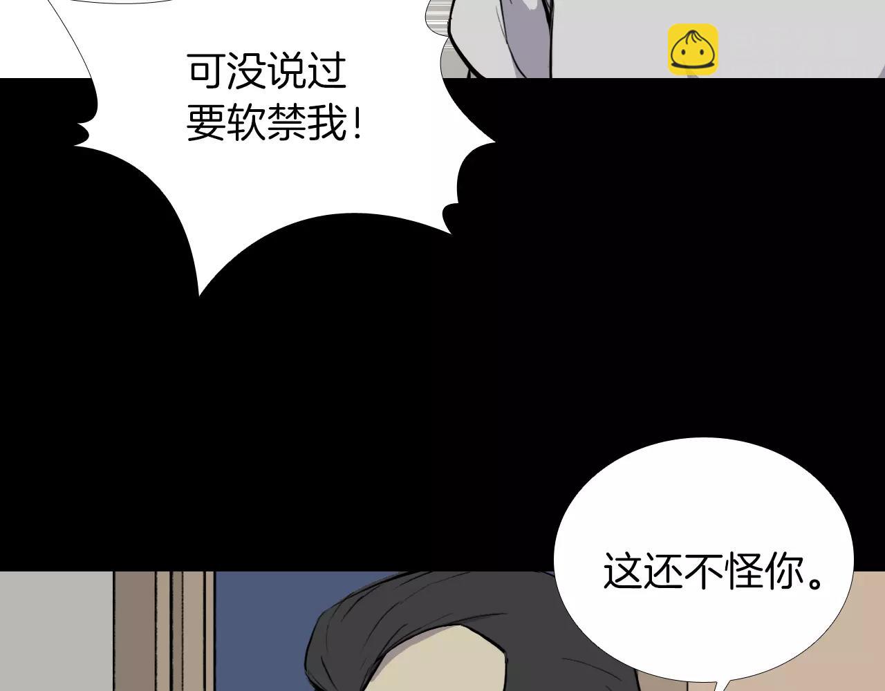 第22话 红衣巴斯拉142