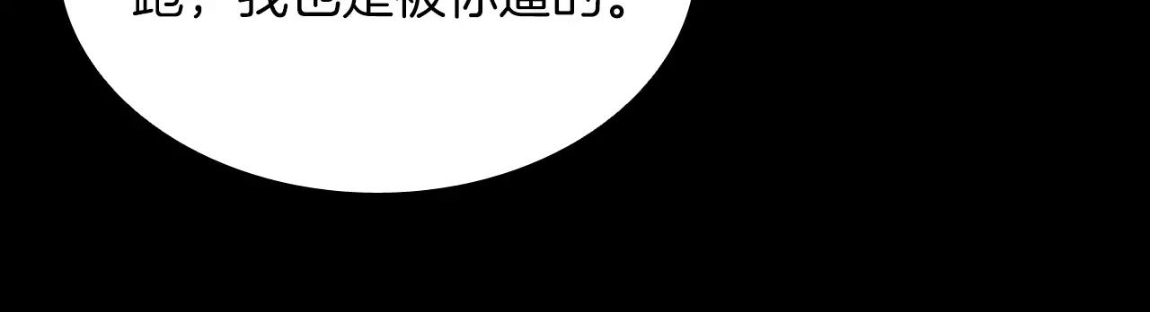 第22话 红衣巴斯拉144