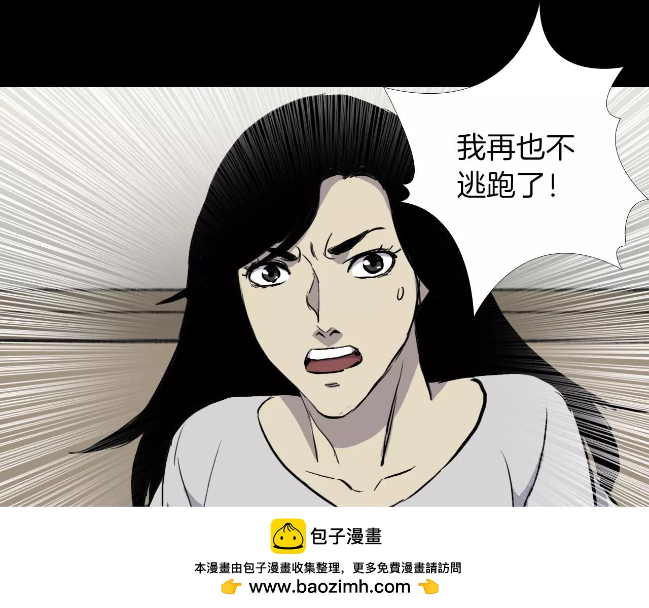 第22话 红衣巴斯拉147