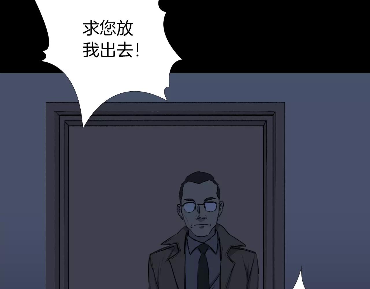 第22话 红衣巴斯拉149