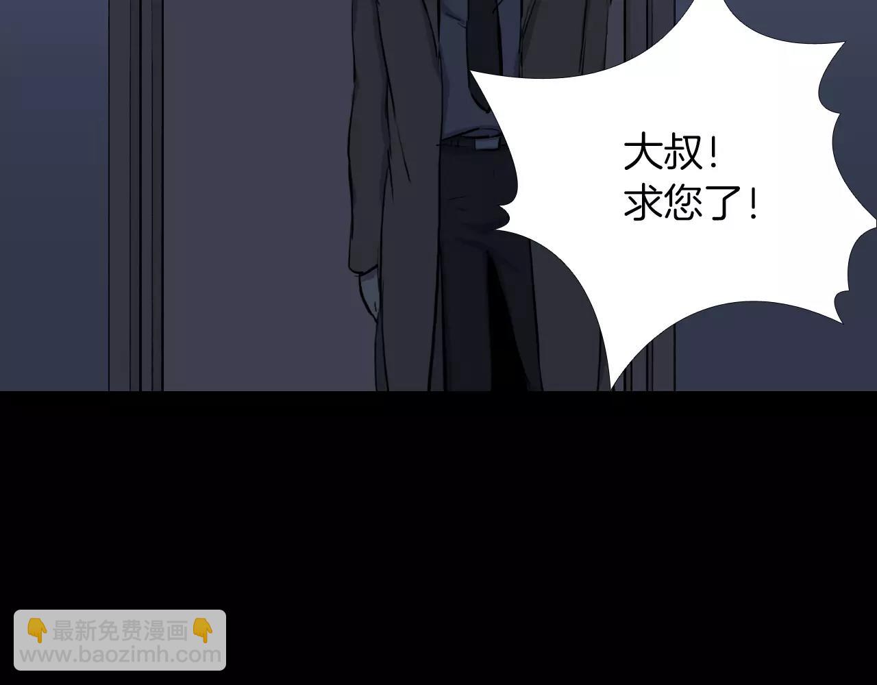 第22话 红衣巴斯拉150