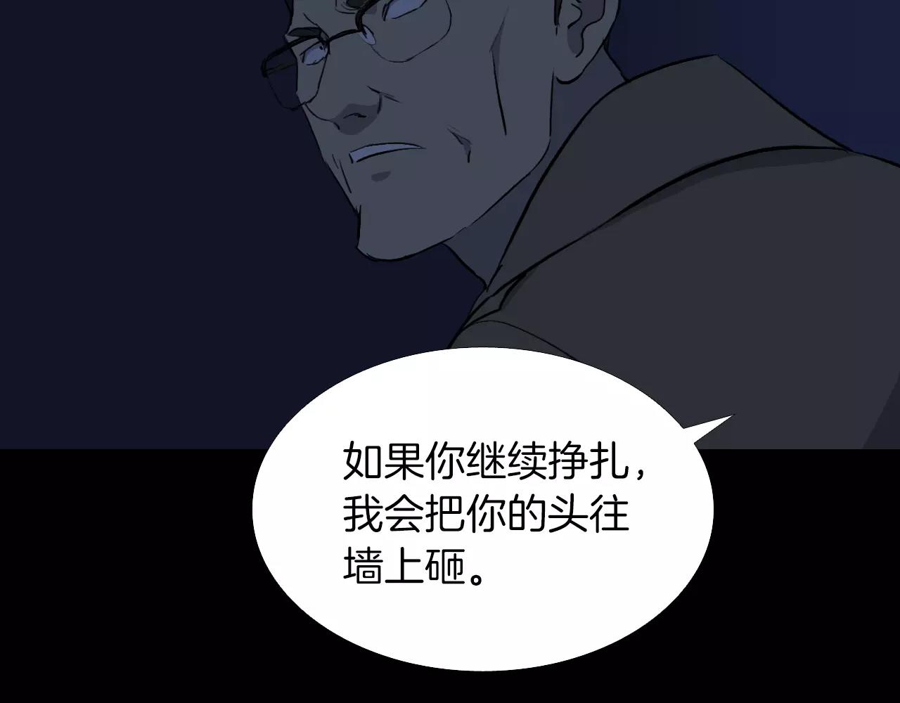 第22话 红衣巴斯拉167