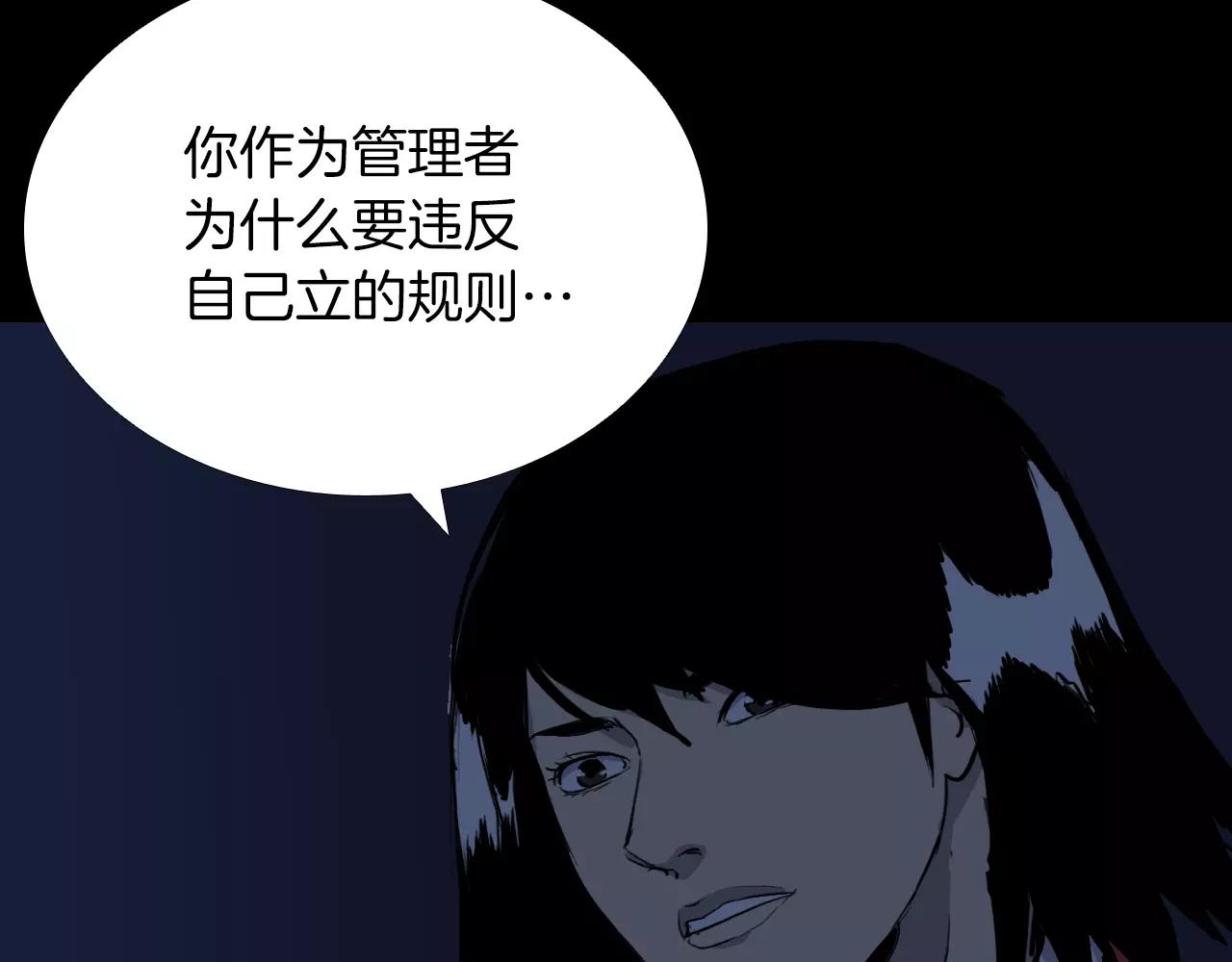 第22话 红衣巴斯拉174