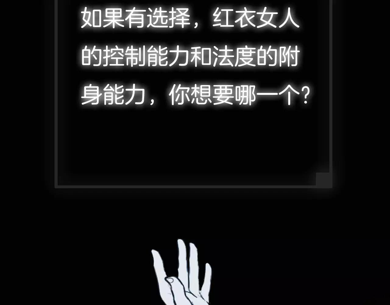 第22话 红衣巴斯拉183