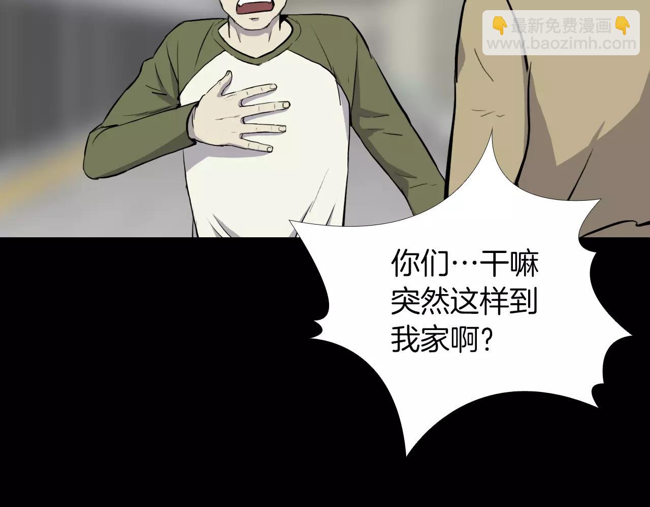 第22话 红衣巴斯拉31