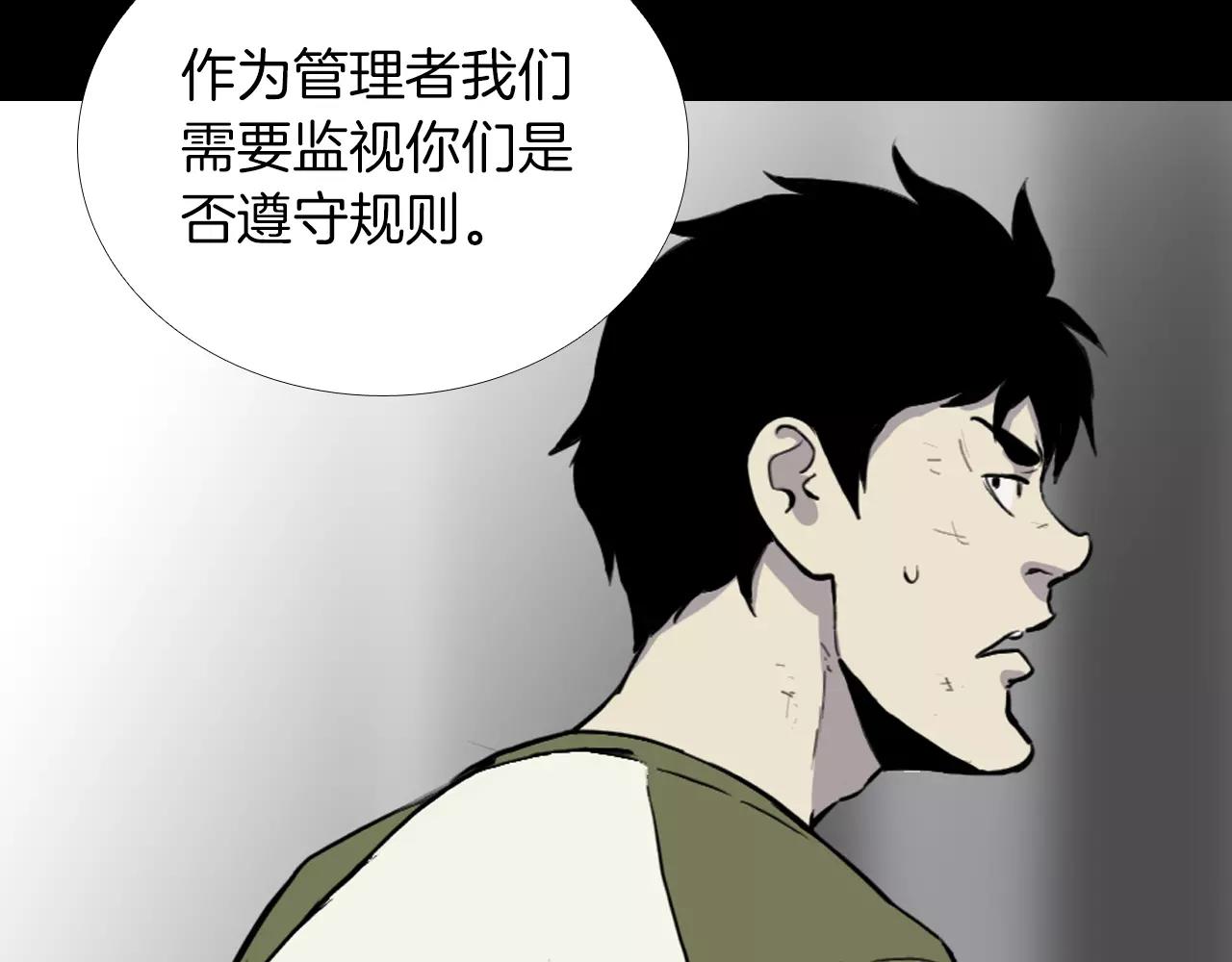 第22话 红衣巴斯拉34