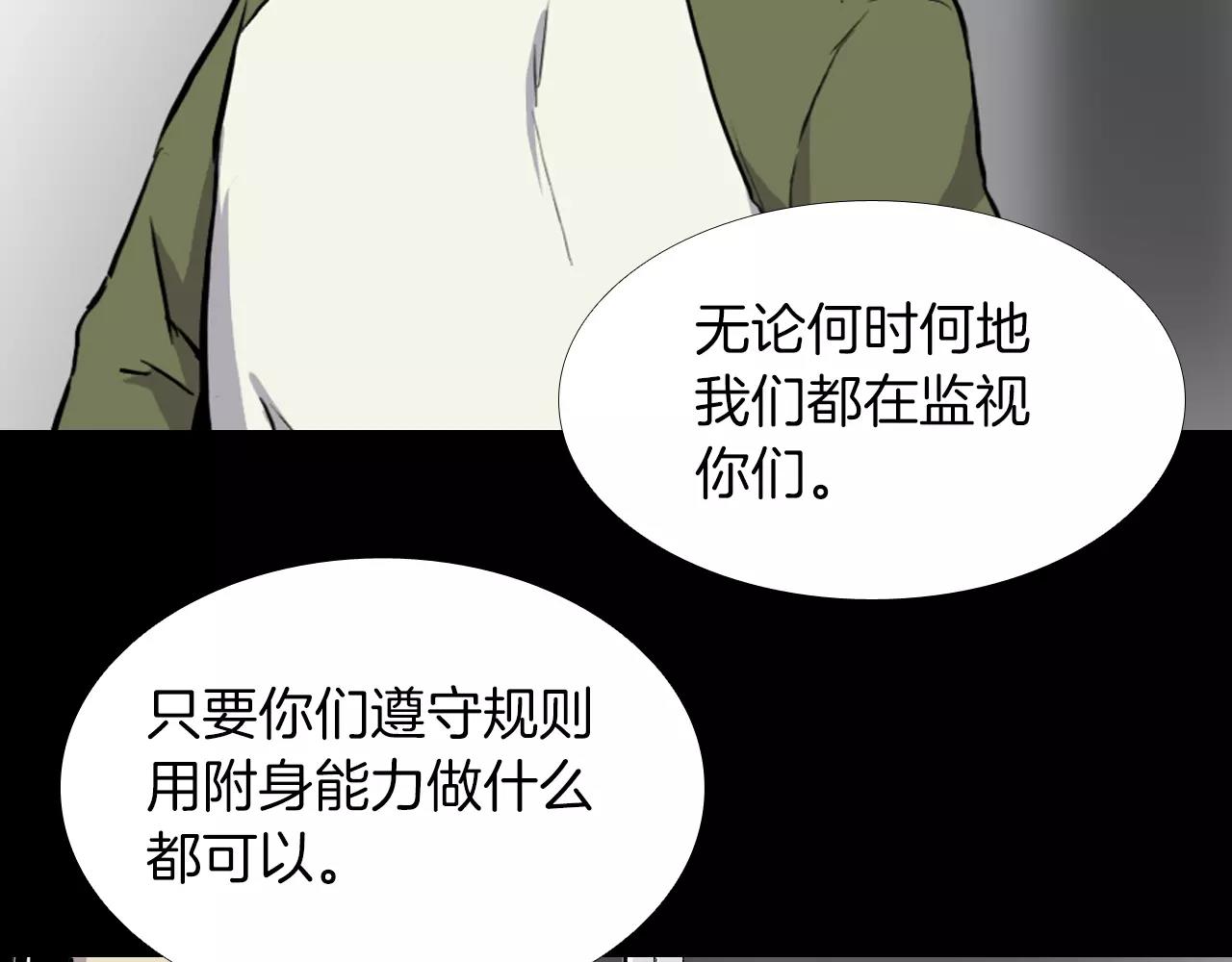 第22话 红衣巴斯拉35