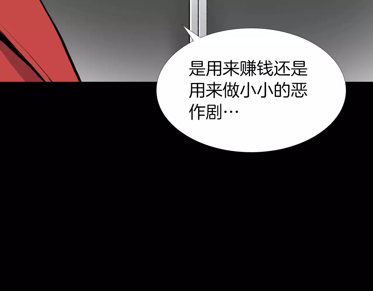 第22话 红衣巴斯拉37