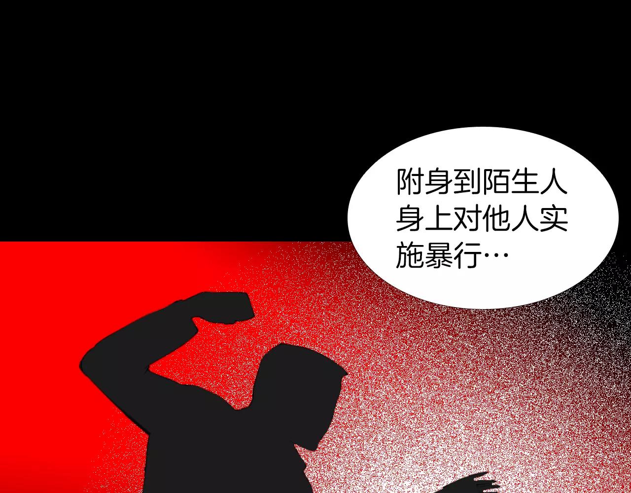 第22话 红衣巴斯拉38