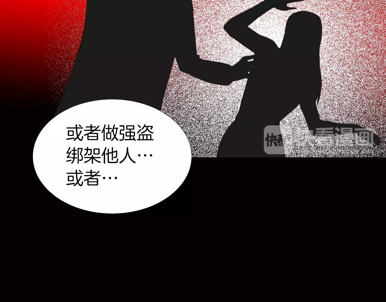 第22话 红衣巴斯拉39