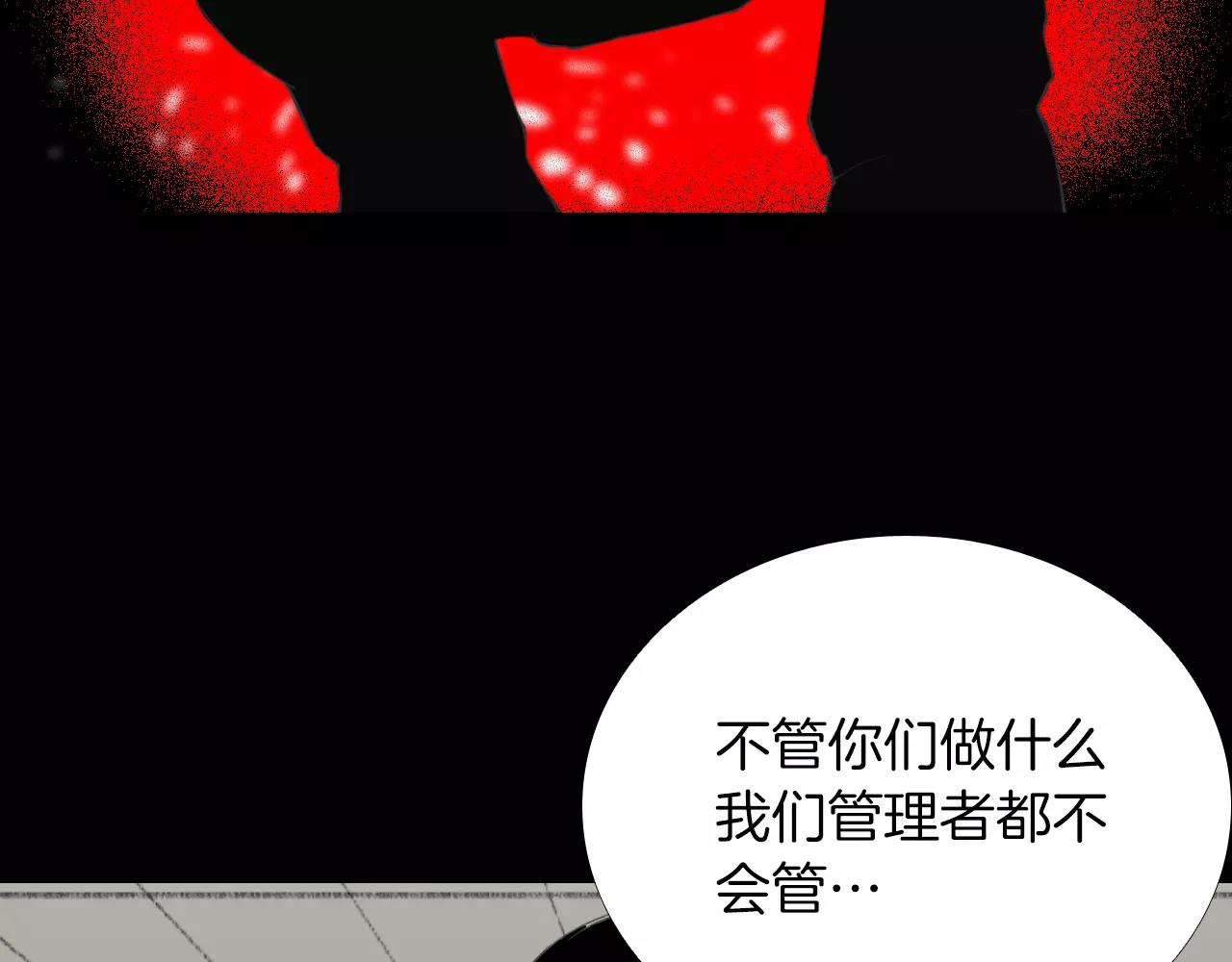 第22话 红衣巴斯拉41