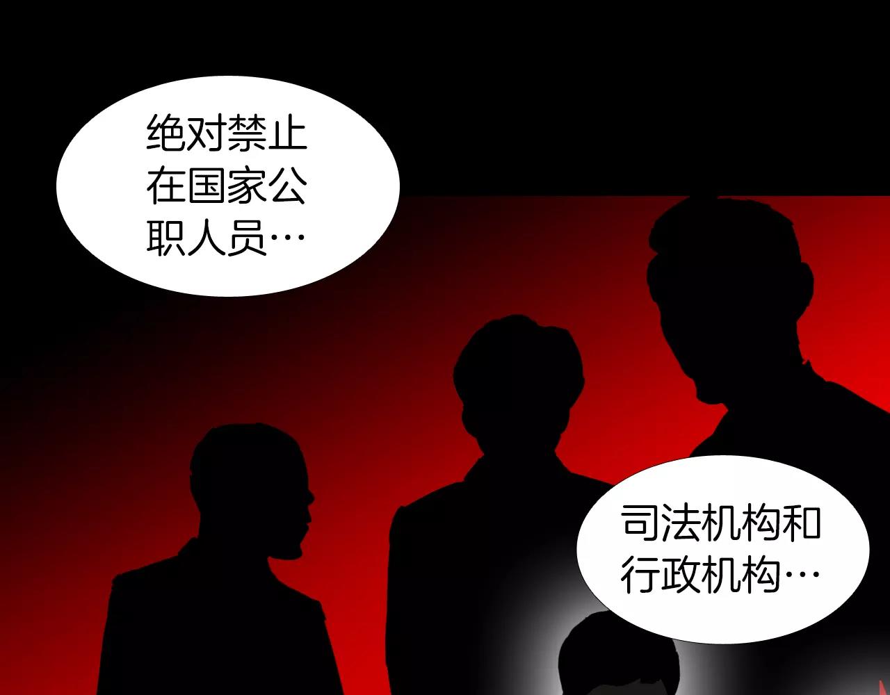 第22话 红衣巴斯拉44