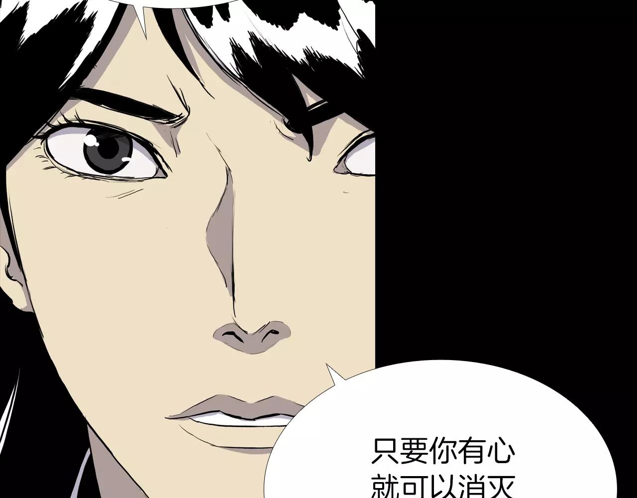 第22话 红衣巴斯拉47