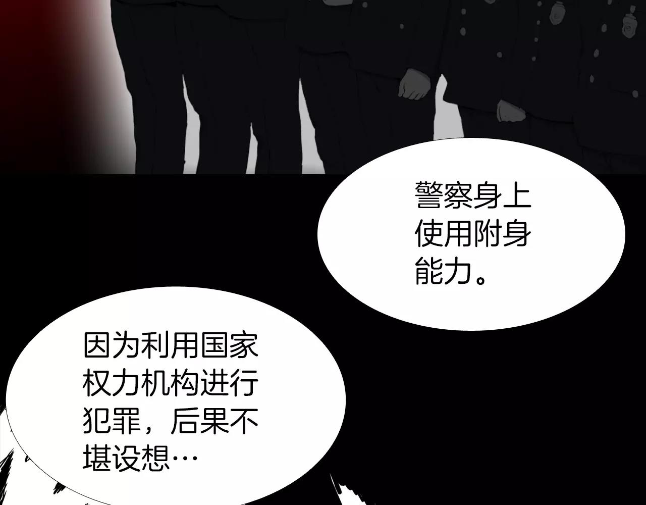 第22话 红衣巴斯拉50