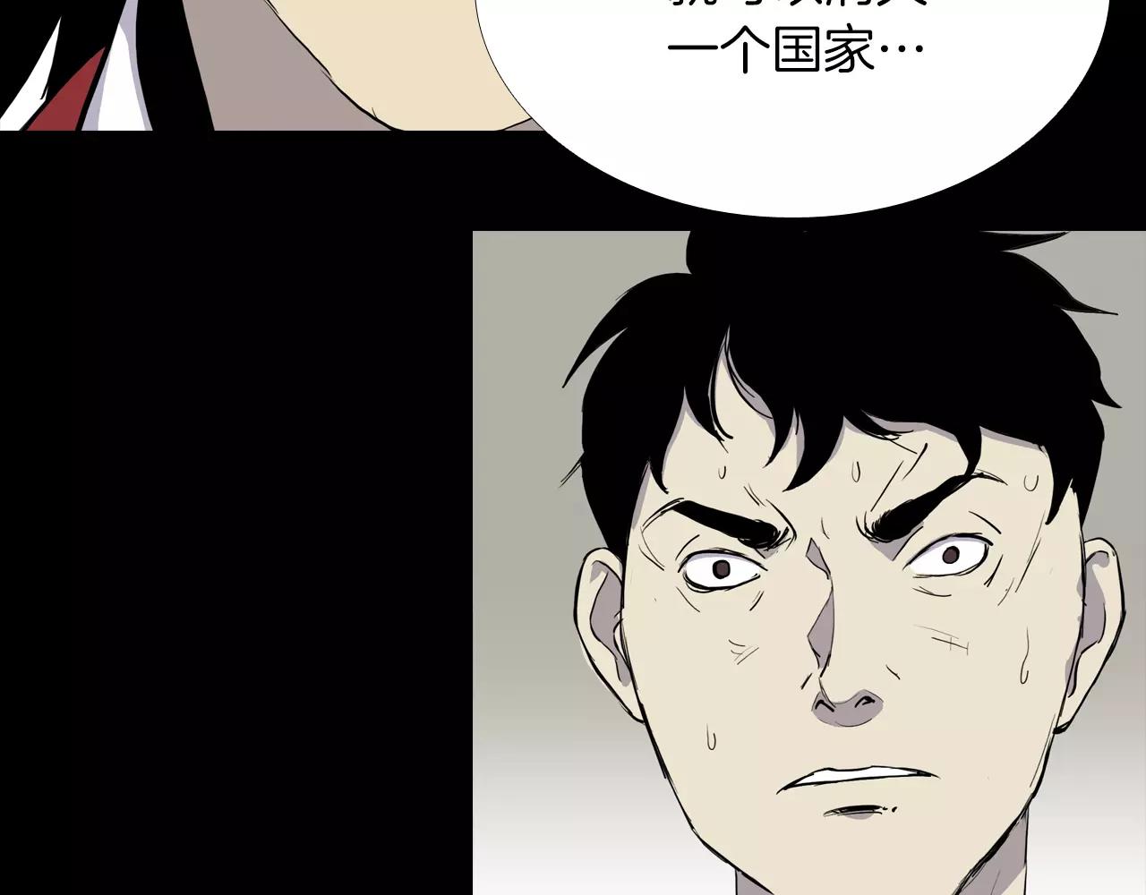 第22话 红衣巴斯拉52