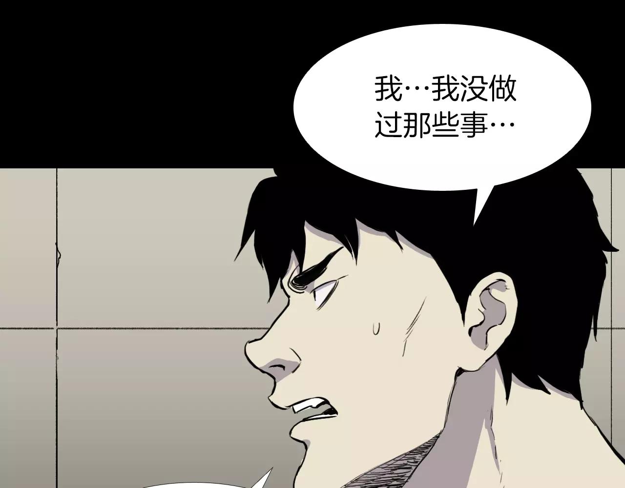第22话 红衣巴斯拉54