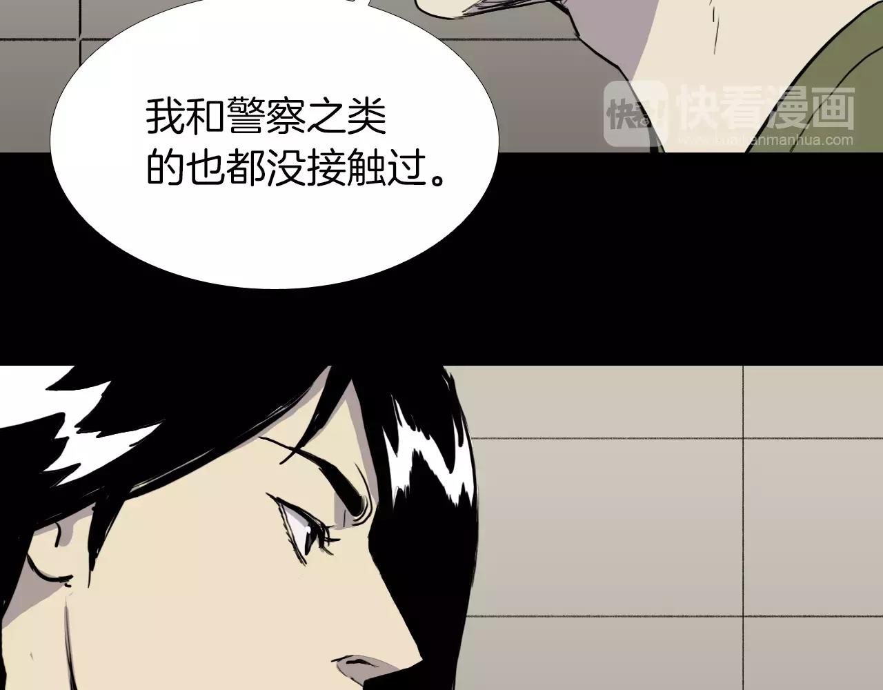 第22话 红衣巴斯拉55